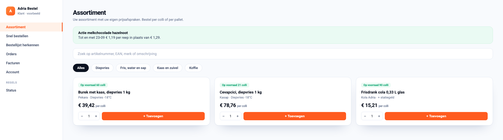Kade customer portal with catalogue